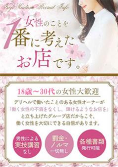 遠方からなので寮に入りたいのですが…