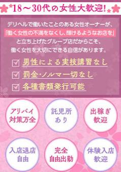 御自身のライフスタイルに合わせてお仕事していただけますよ♪