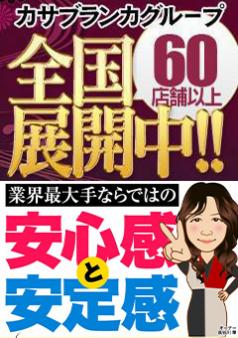一度も経験がありません。こんな私でも大丈夫でしょうか?