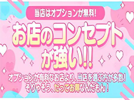 全国屈指のグループ店!