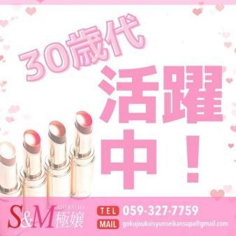 年齢が増えるごとに女性の魅力は増していくものです