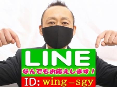 はじめまして!店長の杉山です!
