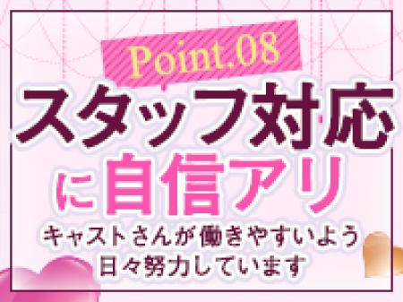 アットホームなお店です!