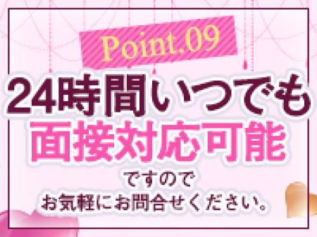 お気軽にお問い合わせください