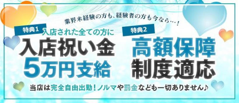 SMILY 倉敷の求人