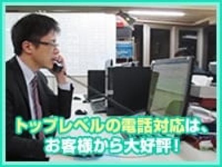 トップレベルの電話対応はお客様から大好評!