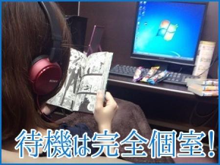 完全プライベート空間✧