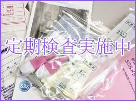 病気の心配なし❢