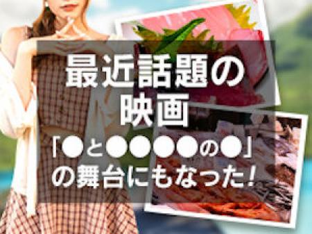 観光地巡りもオススメします!