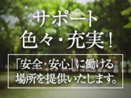 【サポートいろいろ】