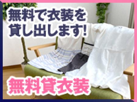 無料の衣装が沢山揃っています