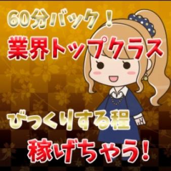 ◎仕事量の豊富！！