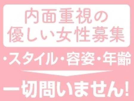内面重視のお店
