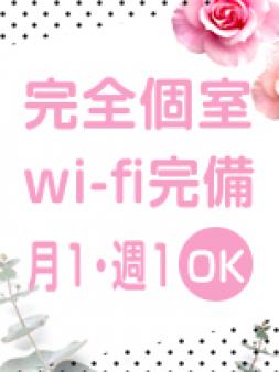 完全個室ワンルームマンション