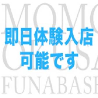 即日勤務可能!!