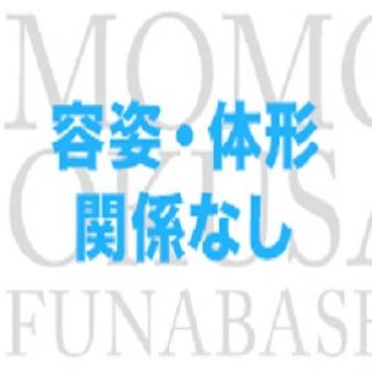 女性積極採用!!