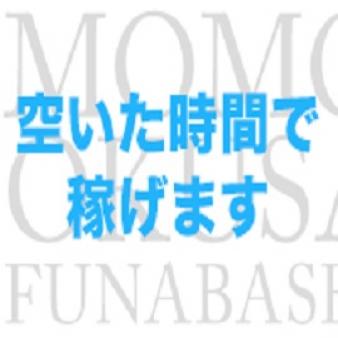 自由出勤OK