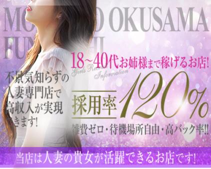 人妻・熟女大募集