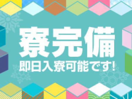 出稼ぎ・プチ出稼ぎにも即対応可能です!!
