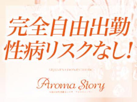 ライフスタイルに合わせて働けます!