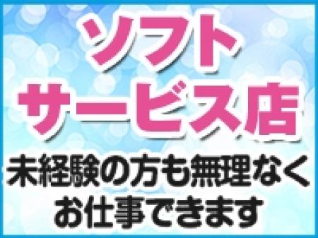 未経験の方でも無理なくお仕事できます