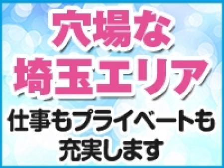 仕事もプライベートも充実します