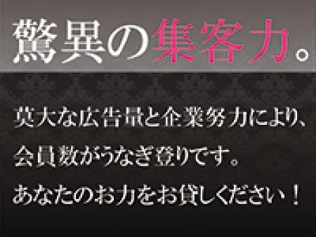 未経験の女の子でも安心してスタートできるソフトサービス!