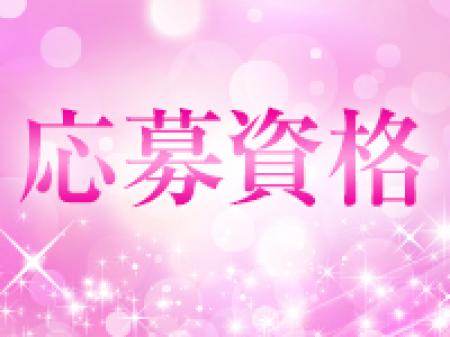 20代~50代の方を大募集中!