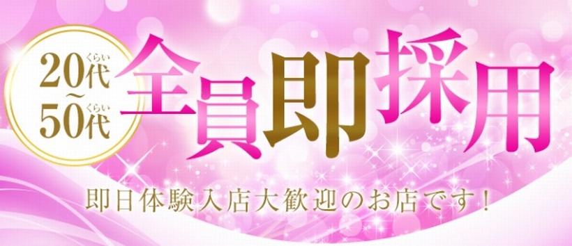 女の子市場 さいたま大宮卸市場の求人