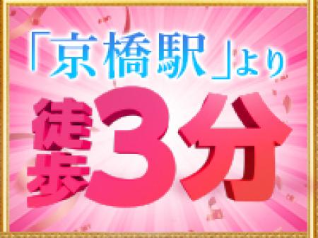 駅ちかだからアクセスも抜群♪