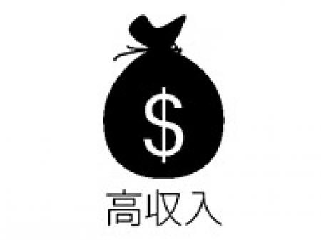 【高額バック率&保証】