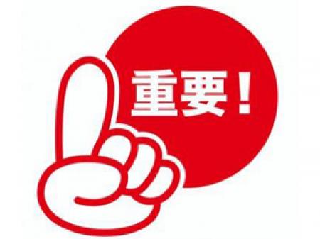 「超☆女の子第一主義」