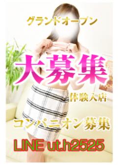 一生懸命に働く女性を応援します!