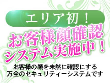 地元で働きたい女の子を応援します!!