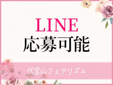 お気軽にご応募・ご連絡ください!