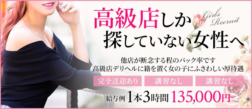 代官山フェアリズム