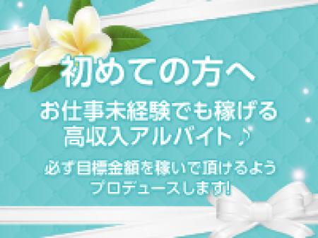 プロデュースします!