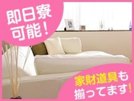 即入寮可能! 家財道具も揃っています!