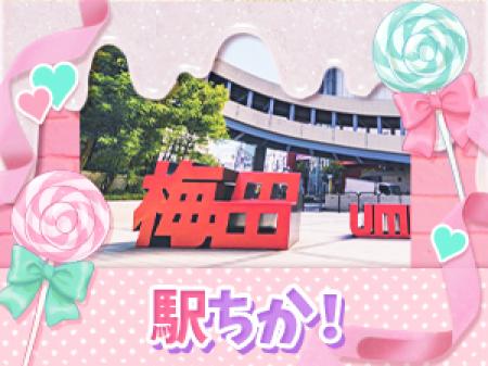 通勤らくらく♪超駅チカ!!