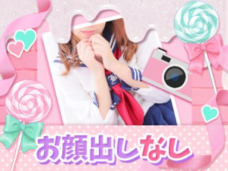 お顔は出さなくても良いんです♡