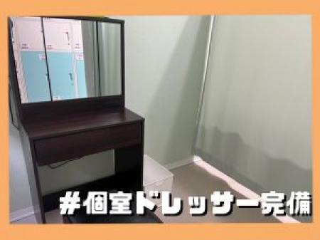 身だしなみを整えるには?