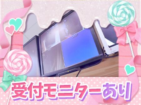 事前に確認!安心モニター設置♡