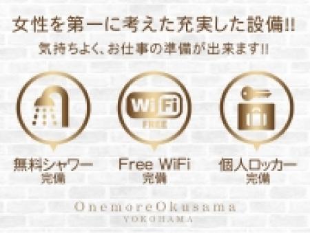 充実した設定