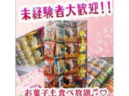 未経験でも安心して働ける様に努力しています!(*^-^*)