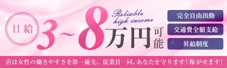 交通費支給いたします