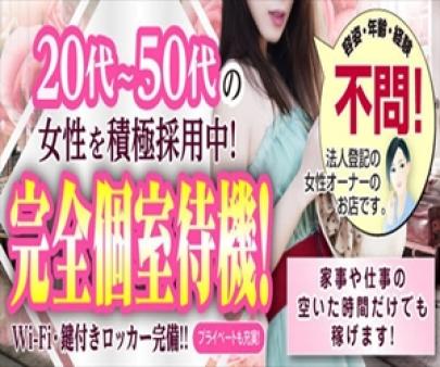 法人営業