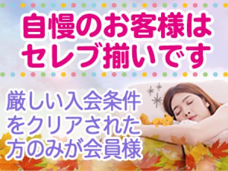 お客様はセレブが勢揃い!