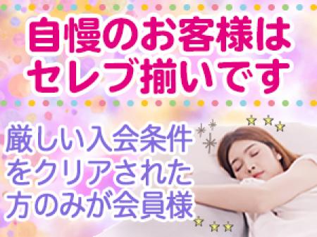 お客様はセレブが勢揃い!