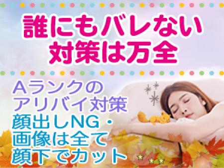 アリバイ対策はAランク !