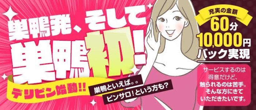 ここでキスしての求人